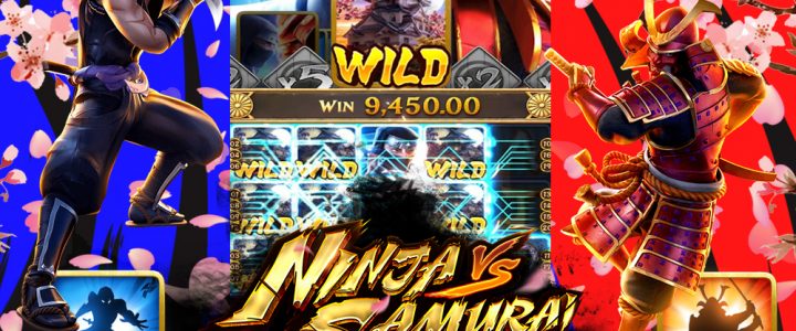 Ninja vs Samurai สล็อตค่ายPg